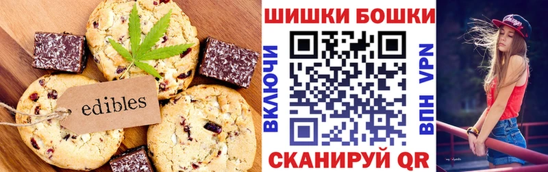 Cannafood марихуана  гидра ссылка  Данилов 