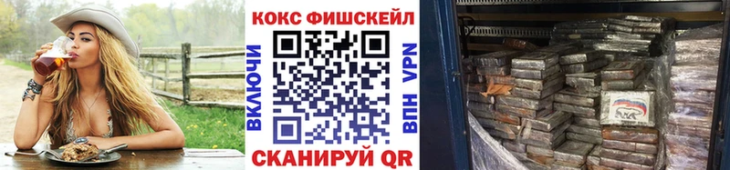 купить наркотики цена  Данилов  Кокаин Колумбийский 
