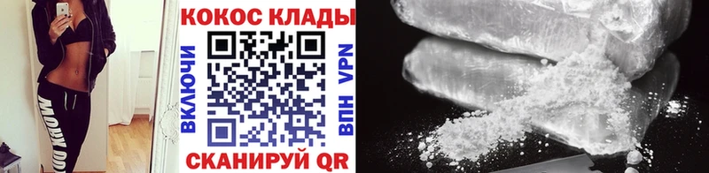 Cocaine 99% Данилов