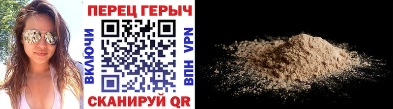 гидра ссылка продажа наркотиков Данилов ГЕРОИН гречка