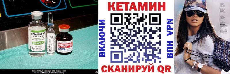 КЕТАМИН ketamine наркота Данилов