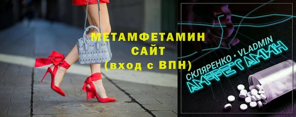 таблы Вяземский