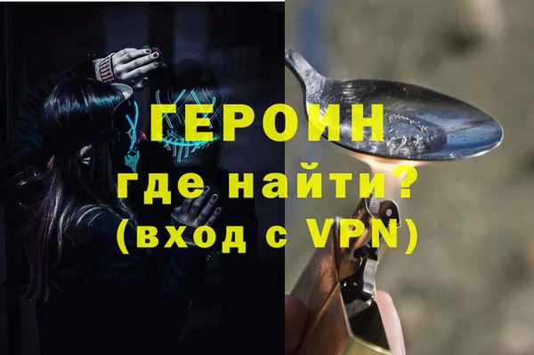 таблы Горняк