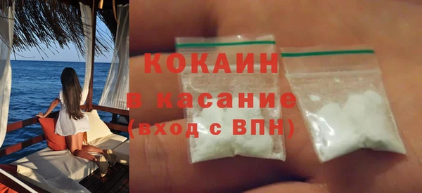 мяу мяу кристалл Гусь-Хрустальный