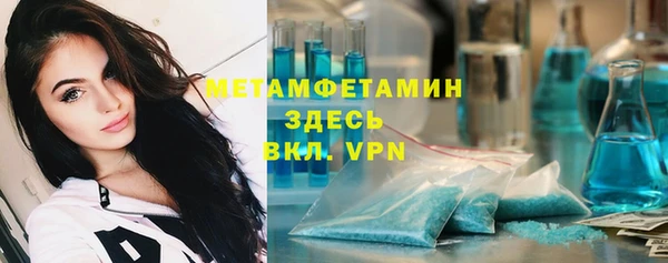 мдма Вязьма