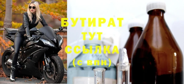 мдма Вязьма