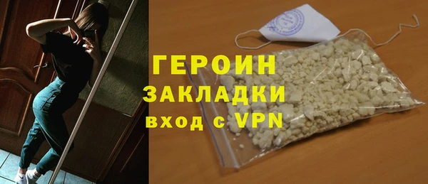 спайс Гусев