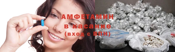спайс Гусев