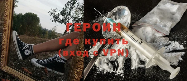 каннабис Вязники