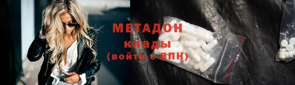 индика Гусиноозёрск