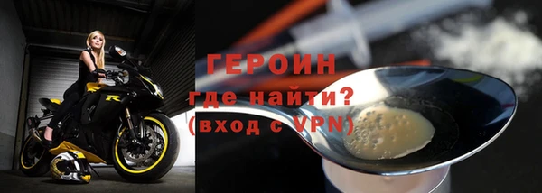 таблы Вяземский