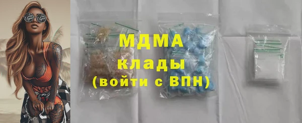каннабис Вязники
