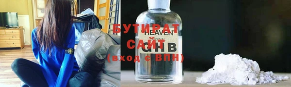 альфа пвп VHQ Волоколамск