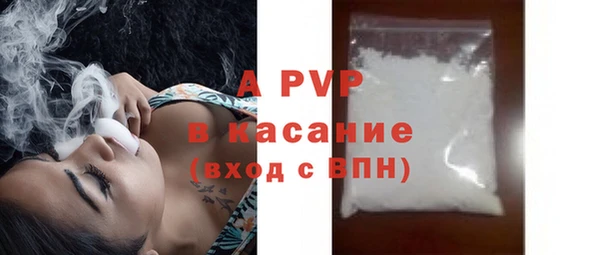 таблы Вяземский