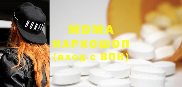 таблы Вяземский