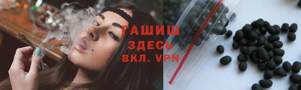 мдма Вязьма