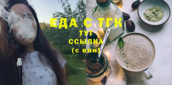 таблы Вяземский