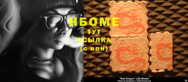 каннабис Вязники