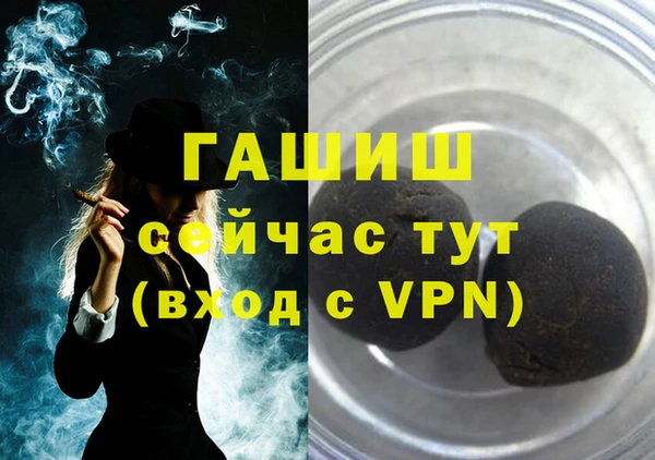 каннабис Вязники