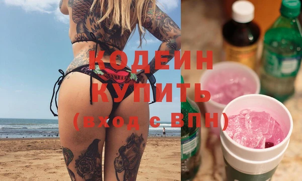 таблы Горняк