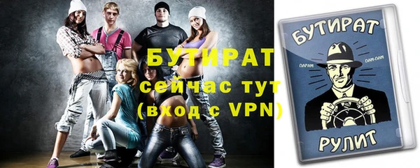 таблы Володарск