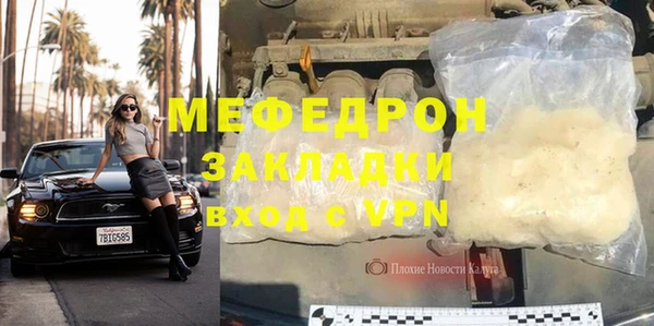 таблы Вяземский
