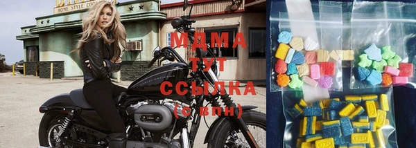 мдма Вязьма