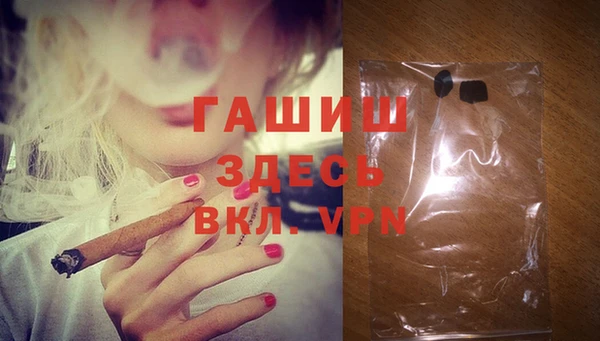 мдма Вязьма