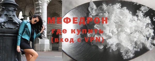 таблы Вяземский