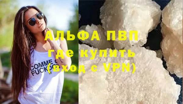 каннабис Вязники