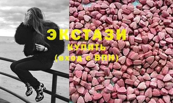 таблы Вяземский