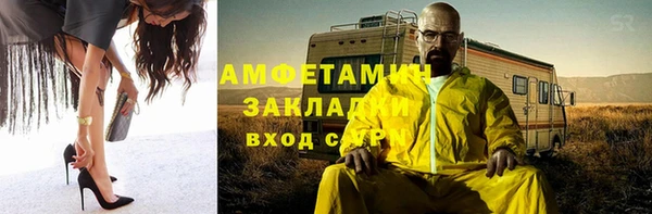 гидропоника Горнозаводск