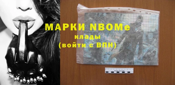 COCAINE Тихвин