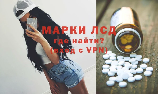 мдма Вязьма