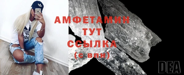 спайс Гусев