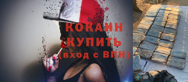 каннабис Вязники