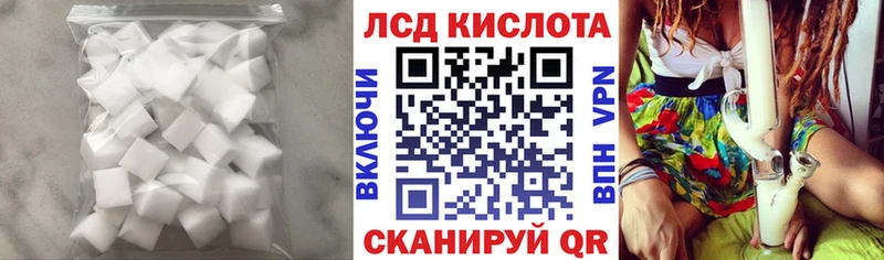 купить закладку  Данилов  маркетплейс Telegram  Лсд 25 экстази ecstasy 