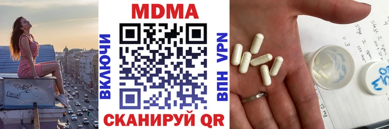 магазин наркотиков Данилов блэк спрут ссылки MDMA Molly