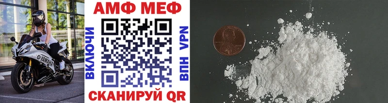Первитин мет  магазин продажи   MEGA маркетплейс  Данилов 