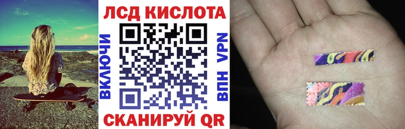 Марки 25I-NBOMe 1500мкг  наркошоп  Данилов 
