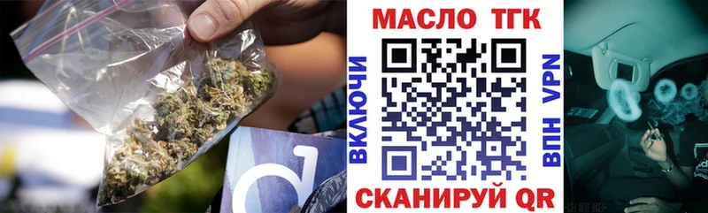 Дистиллят ТГК жижа  Данилов 